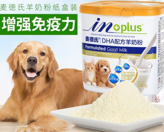 宠物奶粉哪里有卖 宠物奶粉哪里有卖