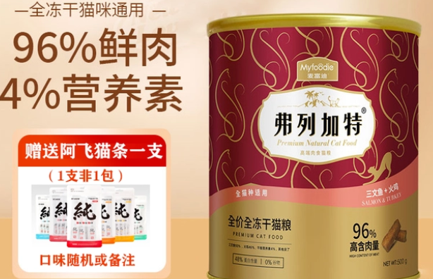 买猫粮在哪里买比较好