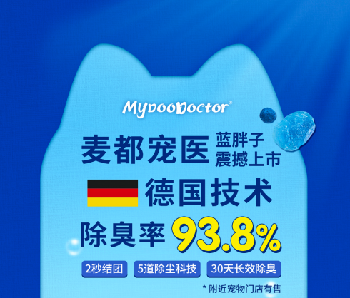 猫砂用哪种的好 猫砂用哪种的好