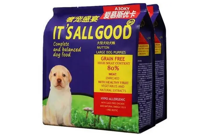 比熊哪个牌子狗粮好