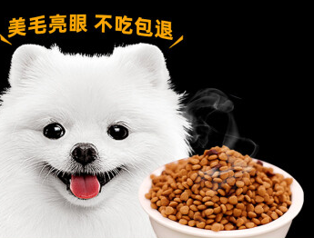 幼犬狗粮推荐平价 幼犬狗粮推荐平价