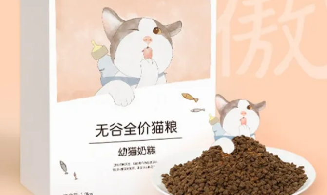 25一斤的猫粮