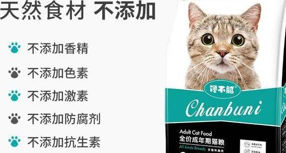哪个牌子的猫粮 哪个牌子的猫粮