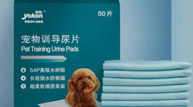 狗狗尿垫哪个牌子好 狗狗尿垫哪个牌子好