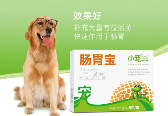 肠胃宝给狗狗吃了有什么用