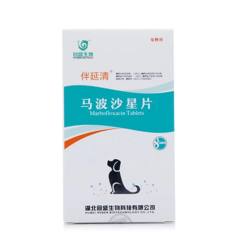 狗狗的消炎药有哪些