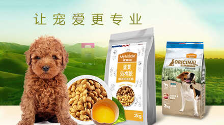 比较好的宠物食品品牌
