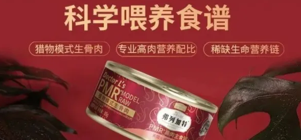 什么品牌猫罐头好