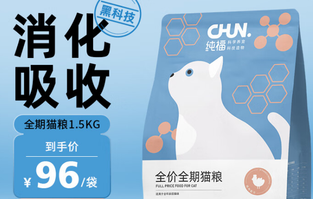 2022猫粮推荐