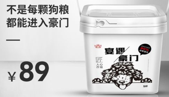 适合雪纳瑞的狗粮