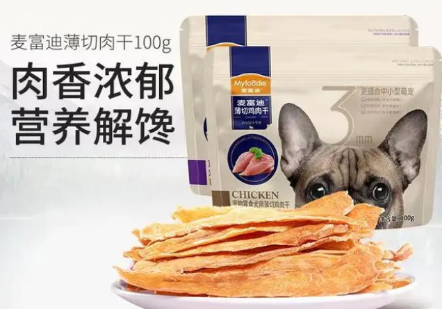 什么的狗零食好