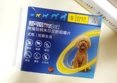宠物狗体内驱虫药哪个效果好