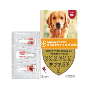 狗狗体外驱虫药什么牌子好