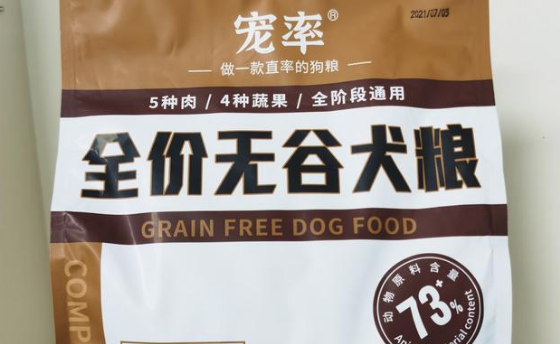 比熊性价比高狗粮
