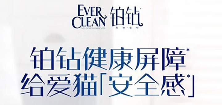 膨润土猫砂哪家好