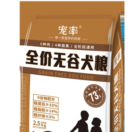 德牧幼犬专用狗粮