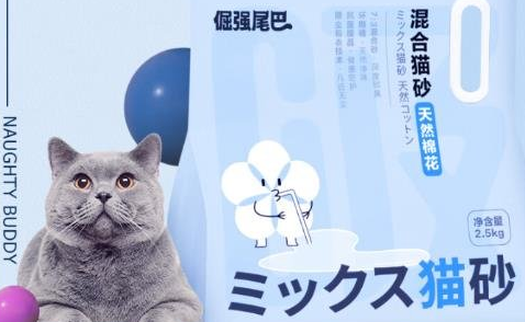 混合猫砂哪个牌子好用