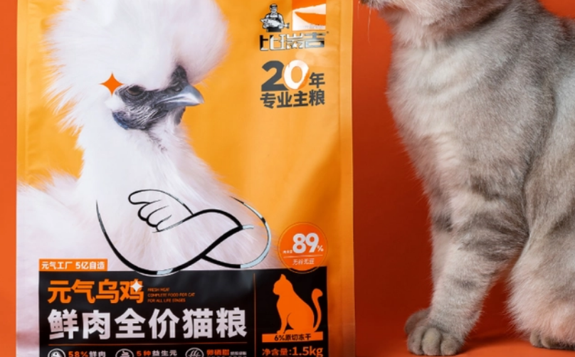 20一斤的猫粮