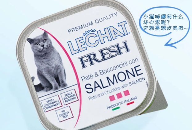 哪个品牌的猫罐头好
