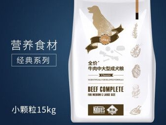 贵族狗粮怎么样1”