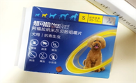 宠物狗体内驱虫药哪个效果好