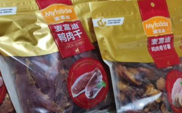 宠物零食什么牌子好