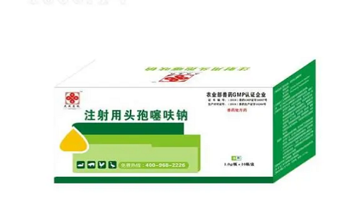兽用头孢噻呋钠