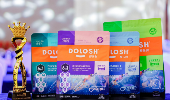 喜讯!冻干专家都乐时Dolosh荣获派读奖2022年度创新品牌! 喜讯!冻干专家都乐时Dolosh荣获派读奖2022年度创新品牌!