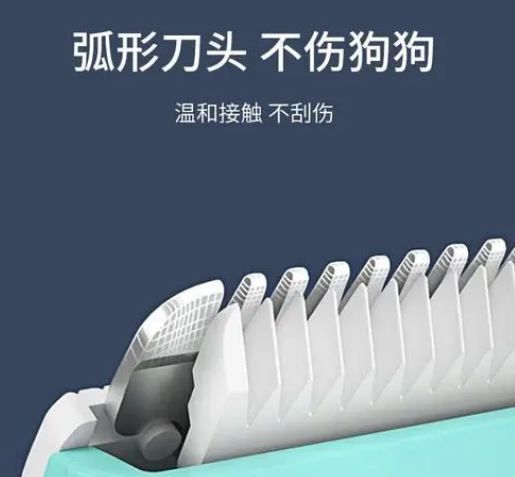 剃狗毛的电推剪