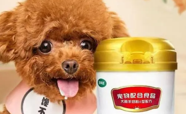 宠物羊奶粉多少钱一盒 宠物羊奶粉多少钱一盒
