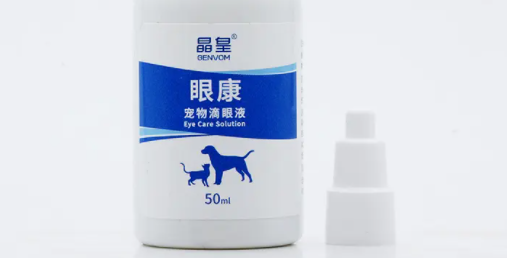 犬猫眼药水多少钱 犬猫眼药水多少钱