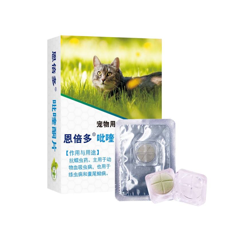 狗狗体内驱虫用什么药