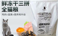 老年猫粮哪个牌子好