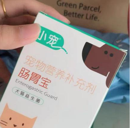 宠物肠胃宝价格