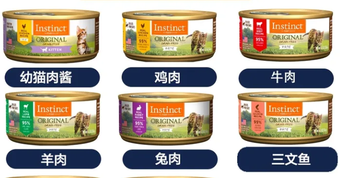 什么牌子的猫罐头好