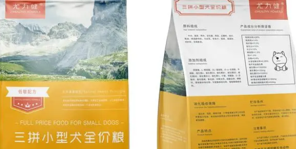 狗粮推荐平价小型犬