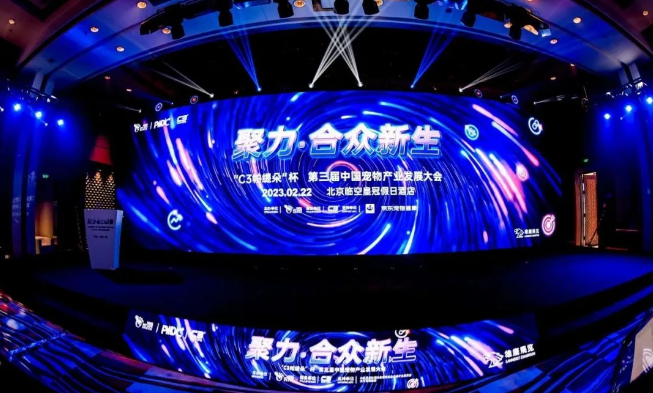 肉垫宠物科技斩获2023雄鹰京宠展主粮类金奖 肉垫宠物科技斩获2023雄鹰京宠展主粮类金奖