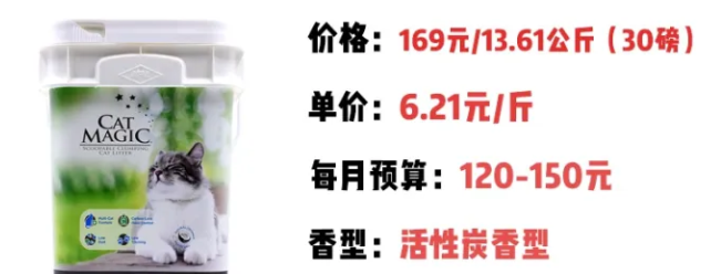 哪种膨润土猫砂最好用