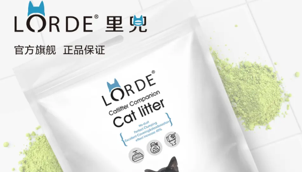 便宜好用猫砂推荐
