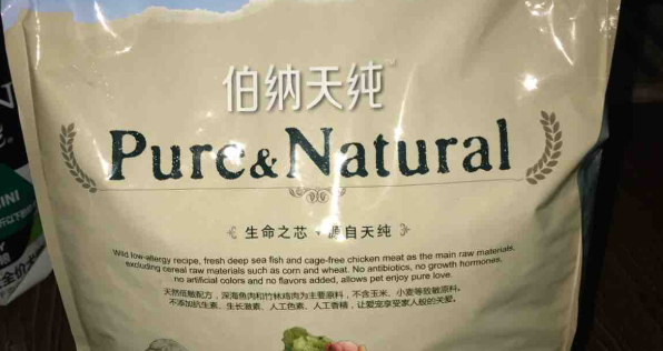 金毛狗粮推荐平价