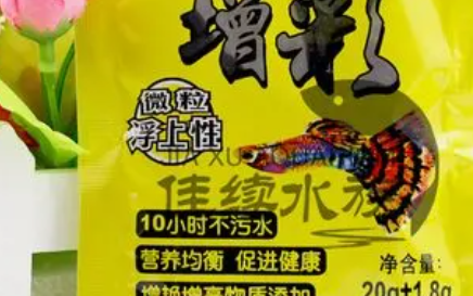 小型热带鱼专用粮