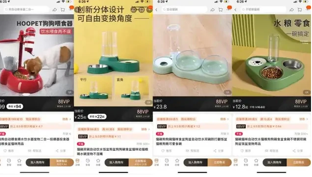 华元宠具品牌背景及现状分享,快来get! 华元宠具品牌背景及现状分享,快来get!