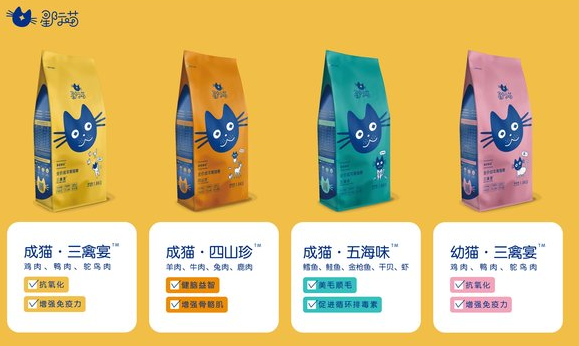 星际喵品牌全面升级，携新品开启星级之旅