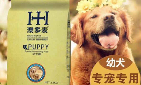 澳多麦狗粮好不好 澳多麦狗粮好不好