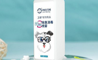 宠物消毒液哪个好