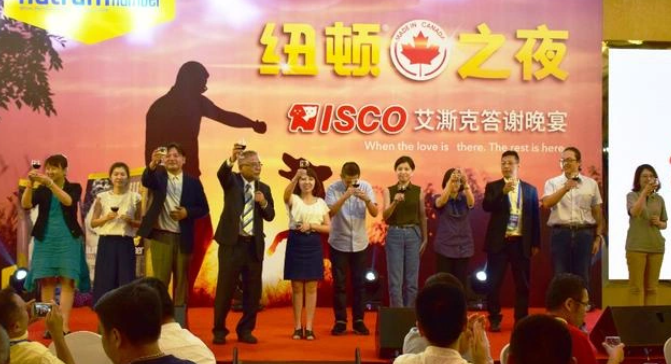 艾澌克宠物食品与纽顿犬猫粮合作,百家经销商汇聚外滩 艾澌克宠物食品与纽顿犬猫粮合作,百家经销商汇聚外滩