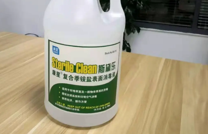家里有宠物狗可以用季铵盐消毒液消毒吗