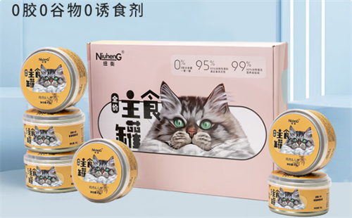 纽衡