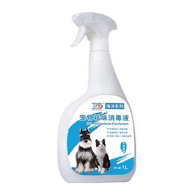 宠物用什么消毒液好
