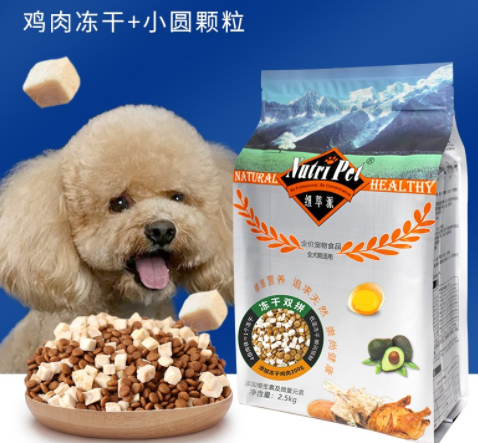 纽萃派狗粮怎么样?这样吃狗粮会提高免疫力 纽萃派狗粮怎么样?这样吃狗粮会提高免疫力